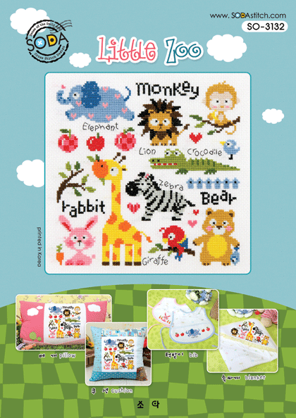 Little Zoo